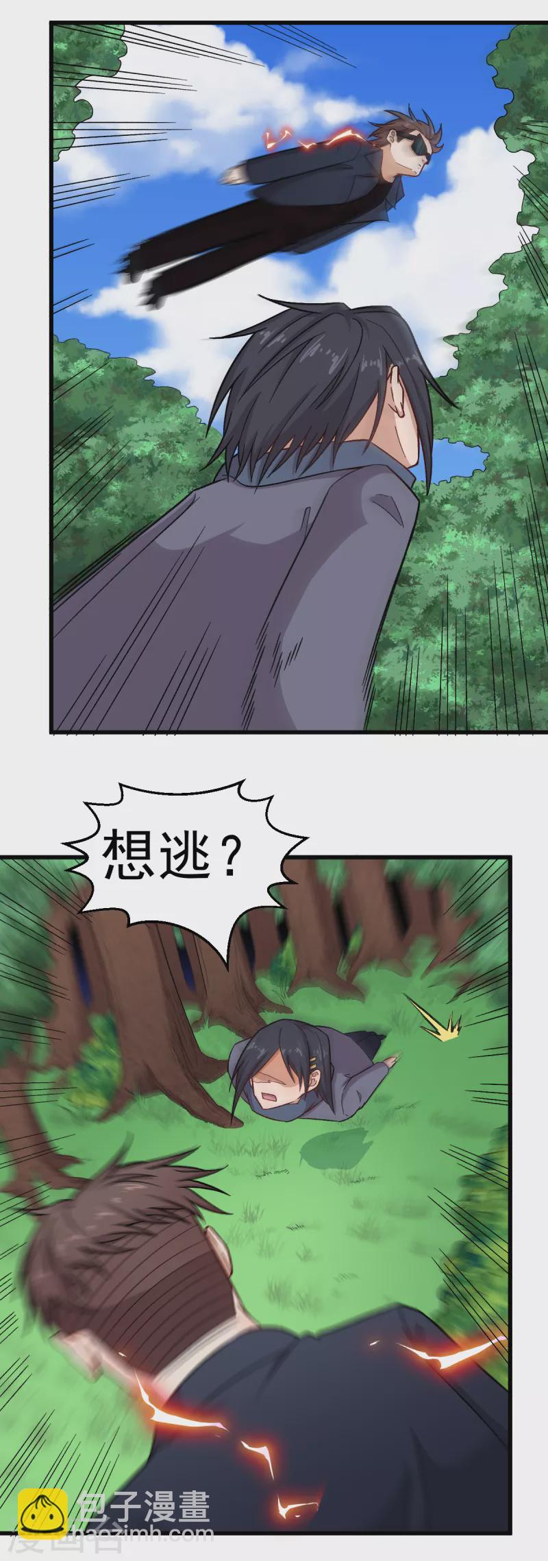 第234话 两两对决-第237话