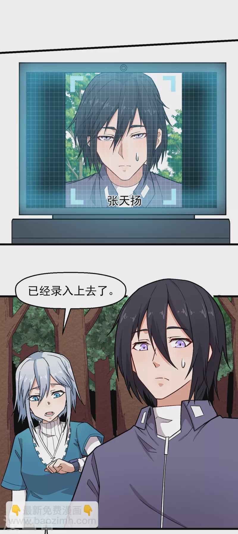 第234话 两两对决-第237话