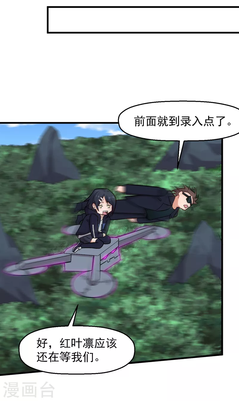 第234话 两两对决-第237话