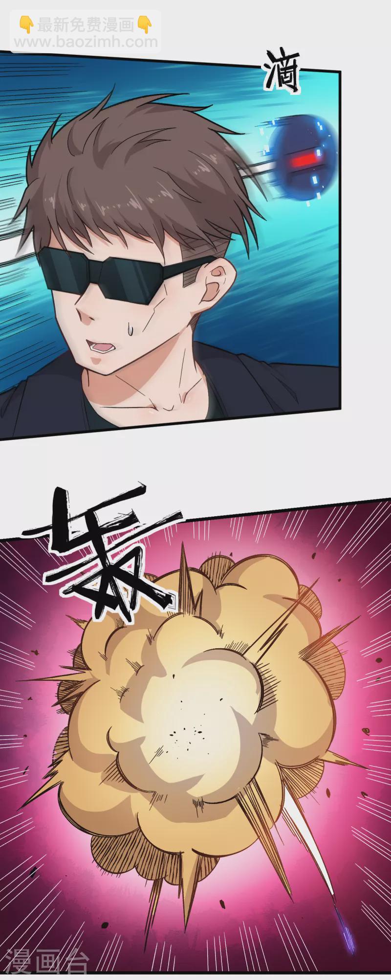 第234话 两两对决-第237话