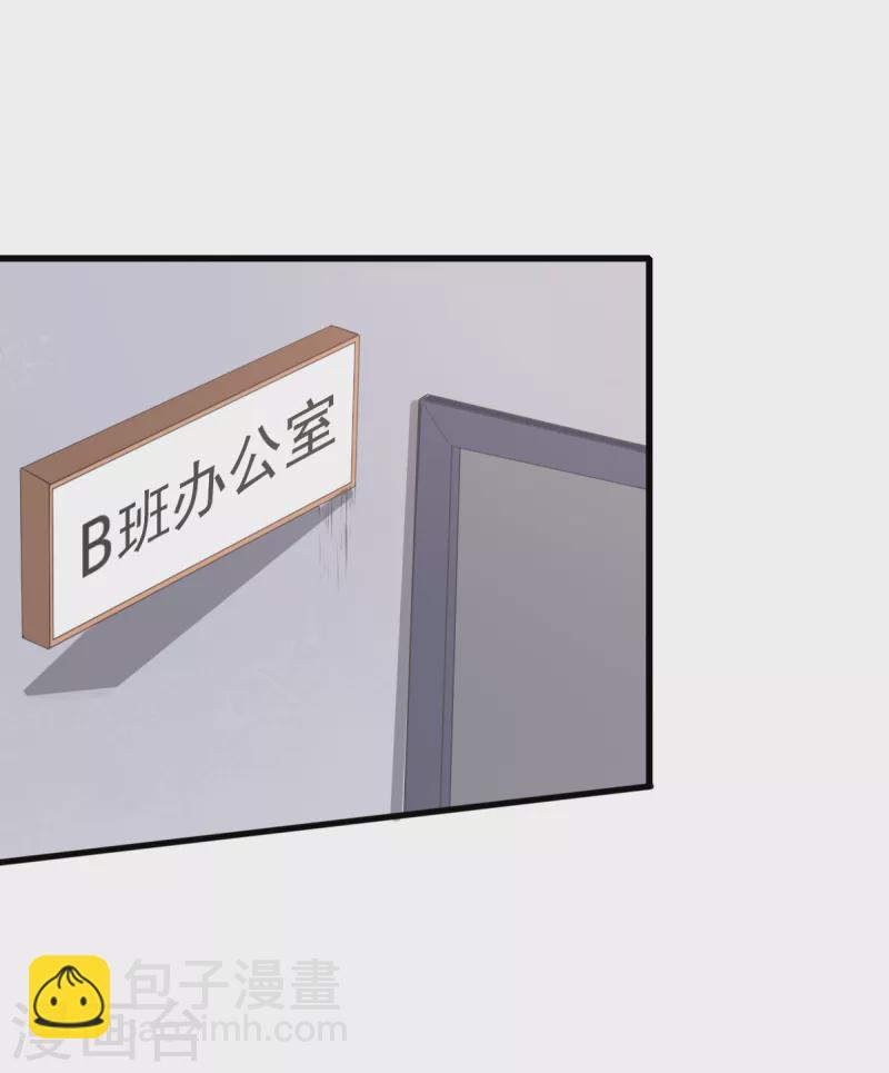 第24话 二次升级-第25话