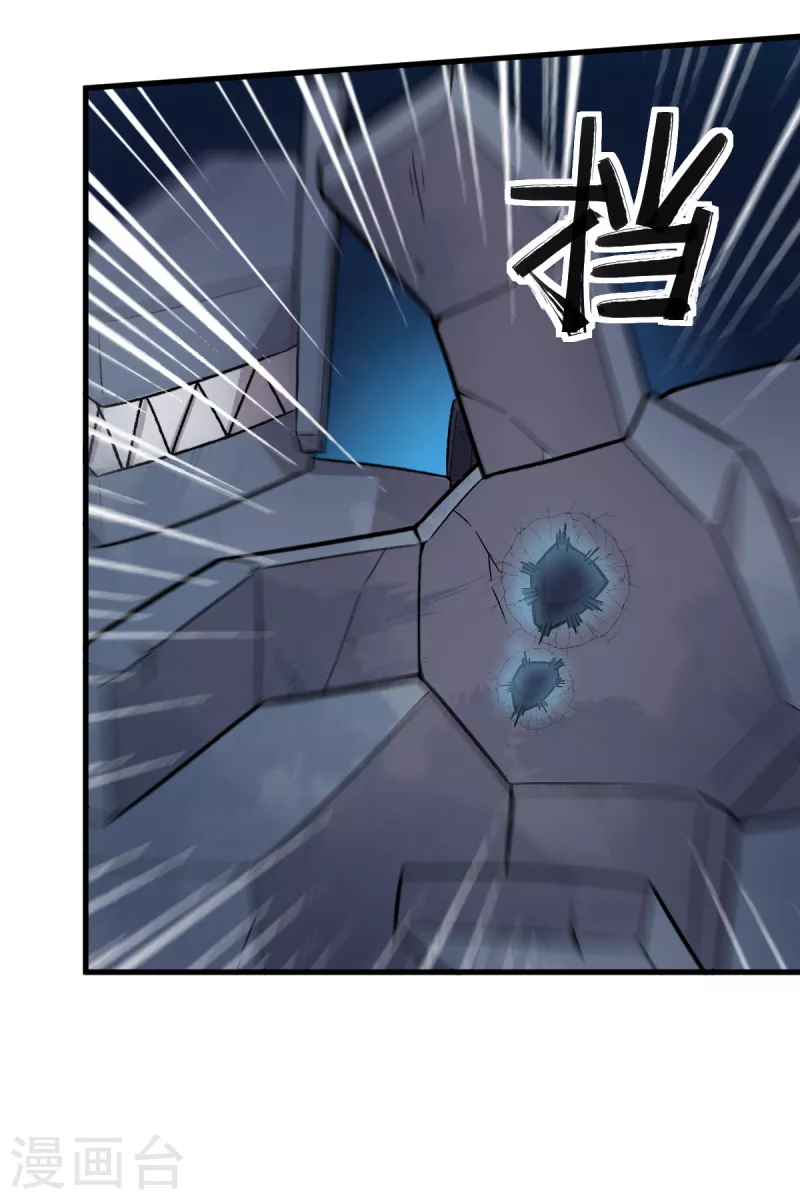 第236话 冷星月胜王焱-第239话