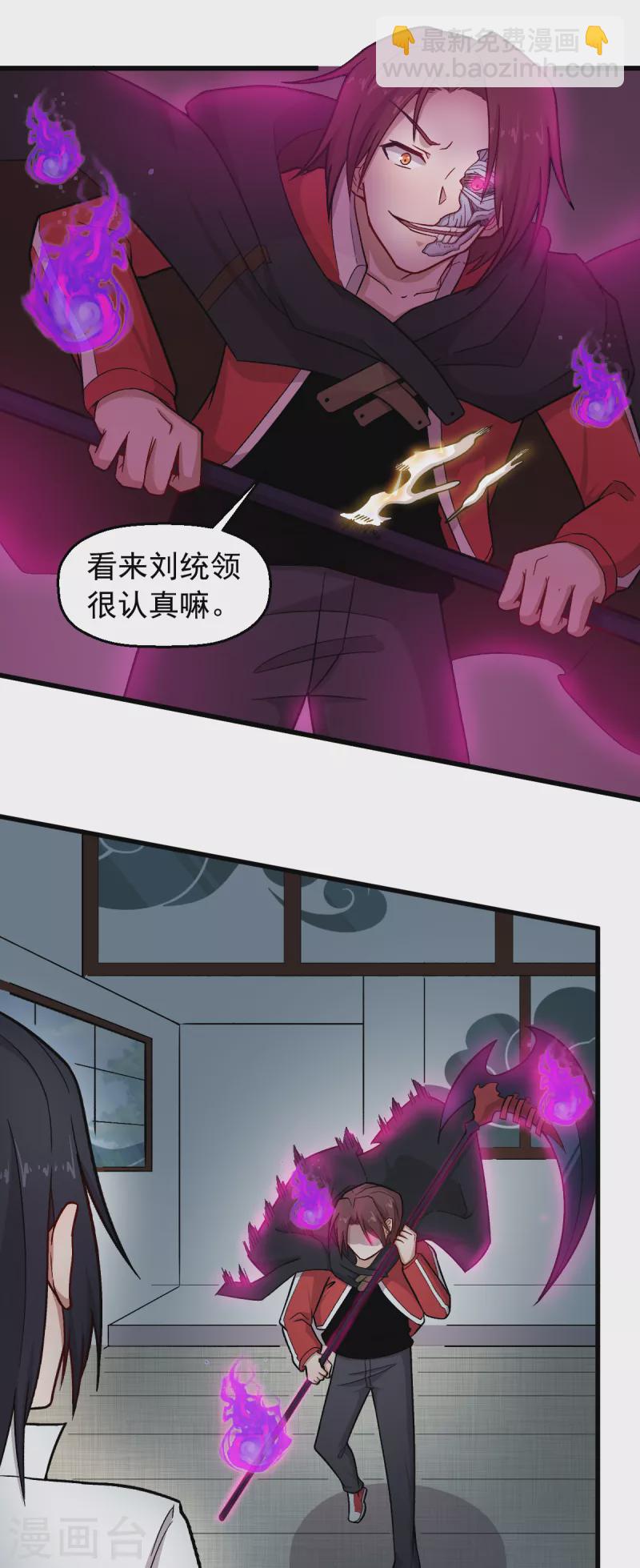 第238话 约战-第241话