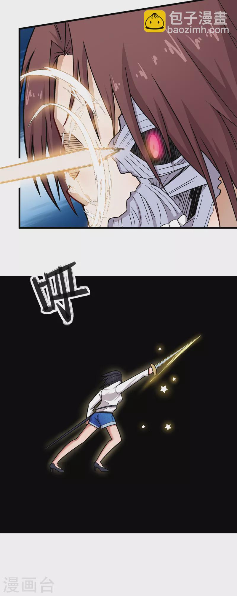 第238话 约战-第241话