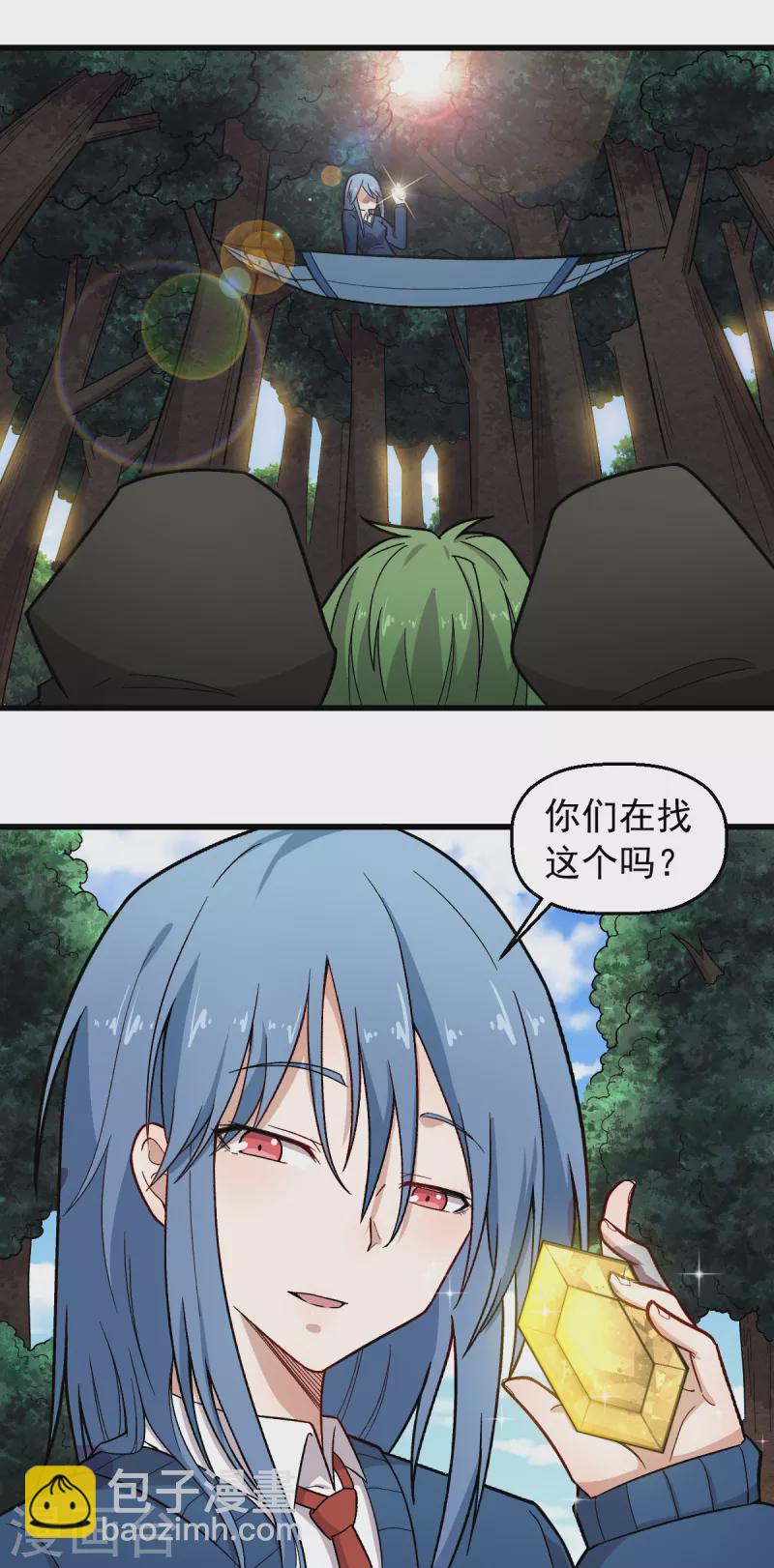 第240话 投票-第243话