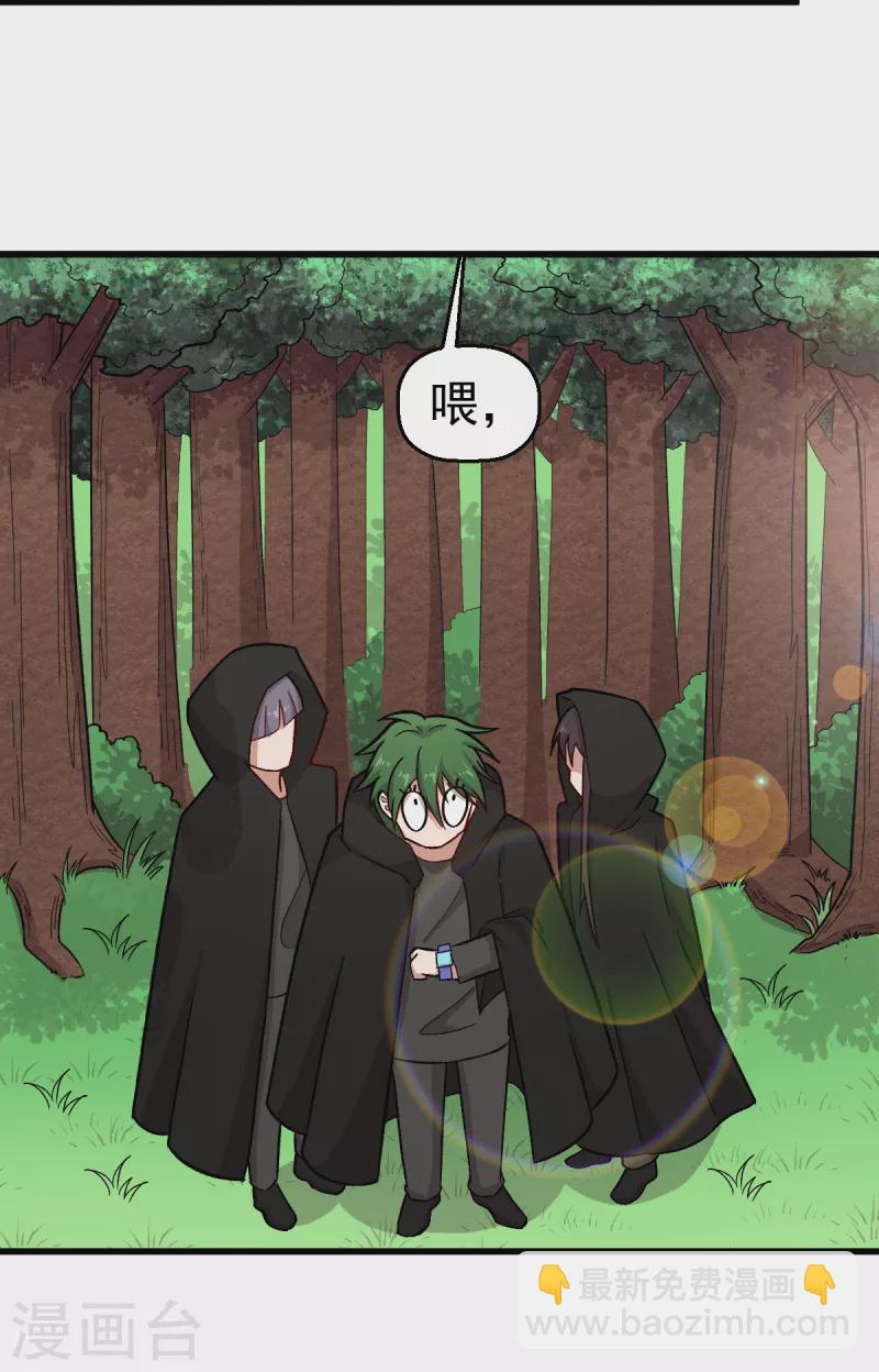 第240话 投票-第243话