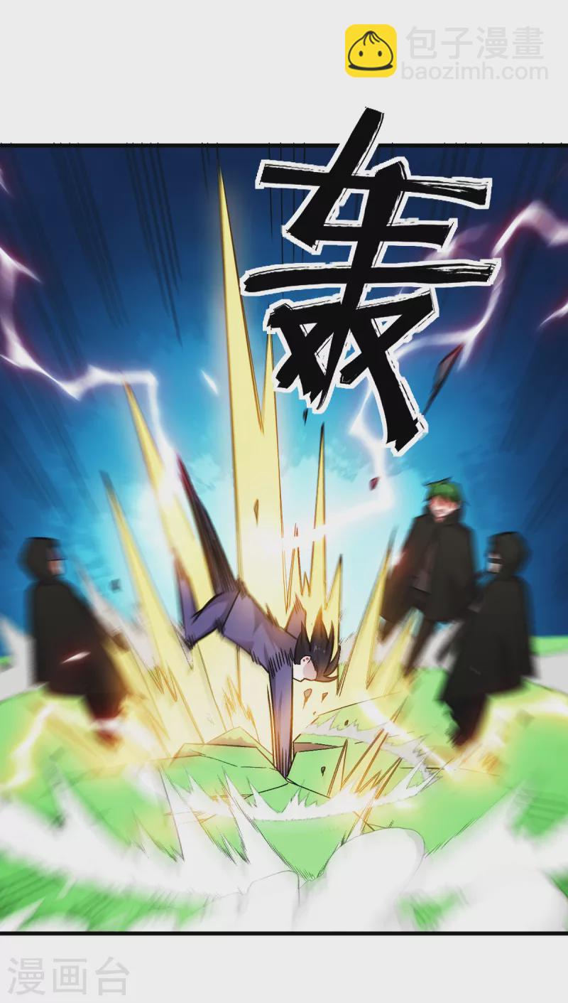 第242话 带你进决赛-第245话