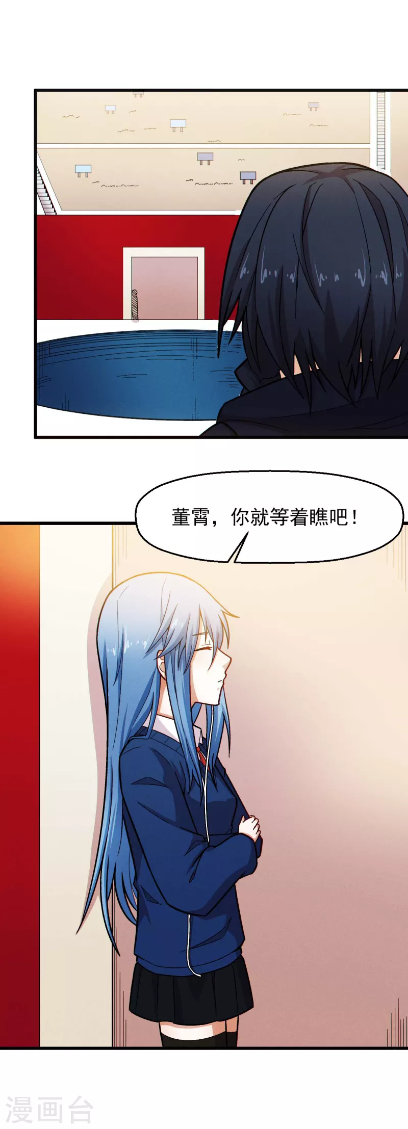 第246话 风沙岩-第249话