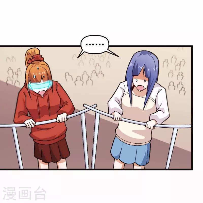 第248话 奏效了-第251话