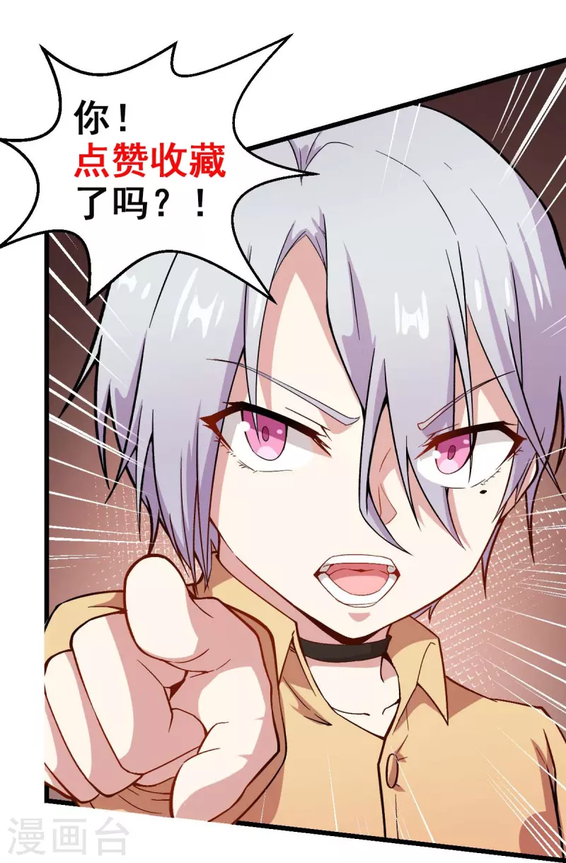 第248话 奏效了-第251话