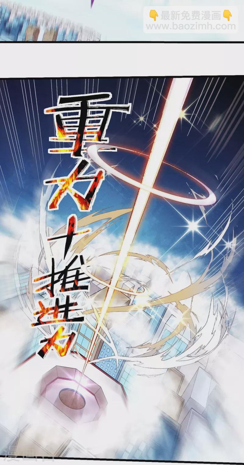 第248话 奏效了-第251话
