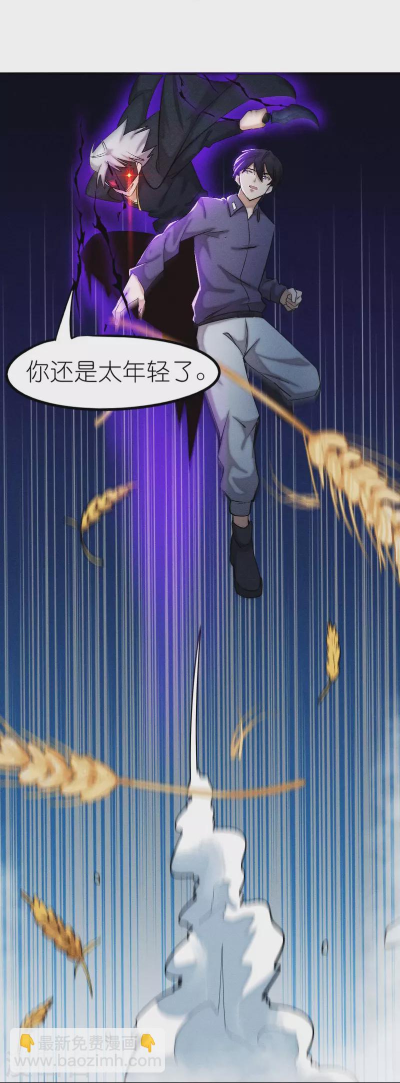 第250话 难分伯仲-第253话