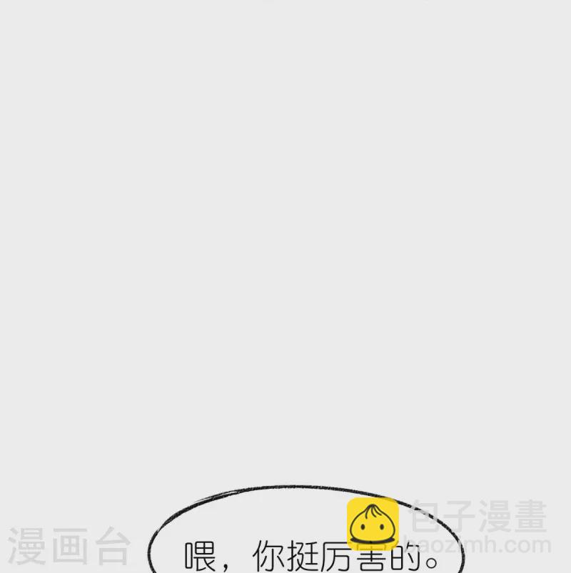第250话 难分伯仲-第253话