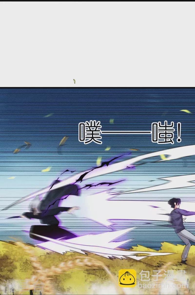 第250话 难分伯仲-第253话