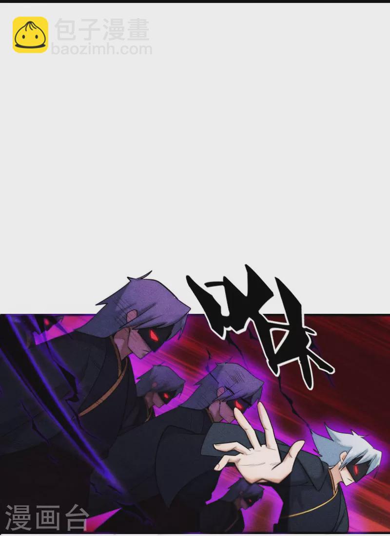 第250话 难分伯仲-第253话