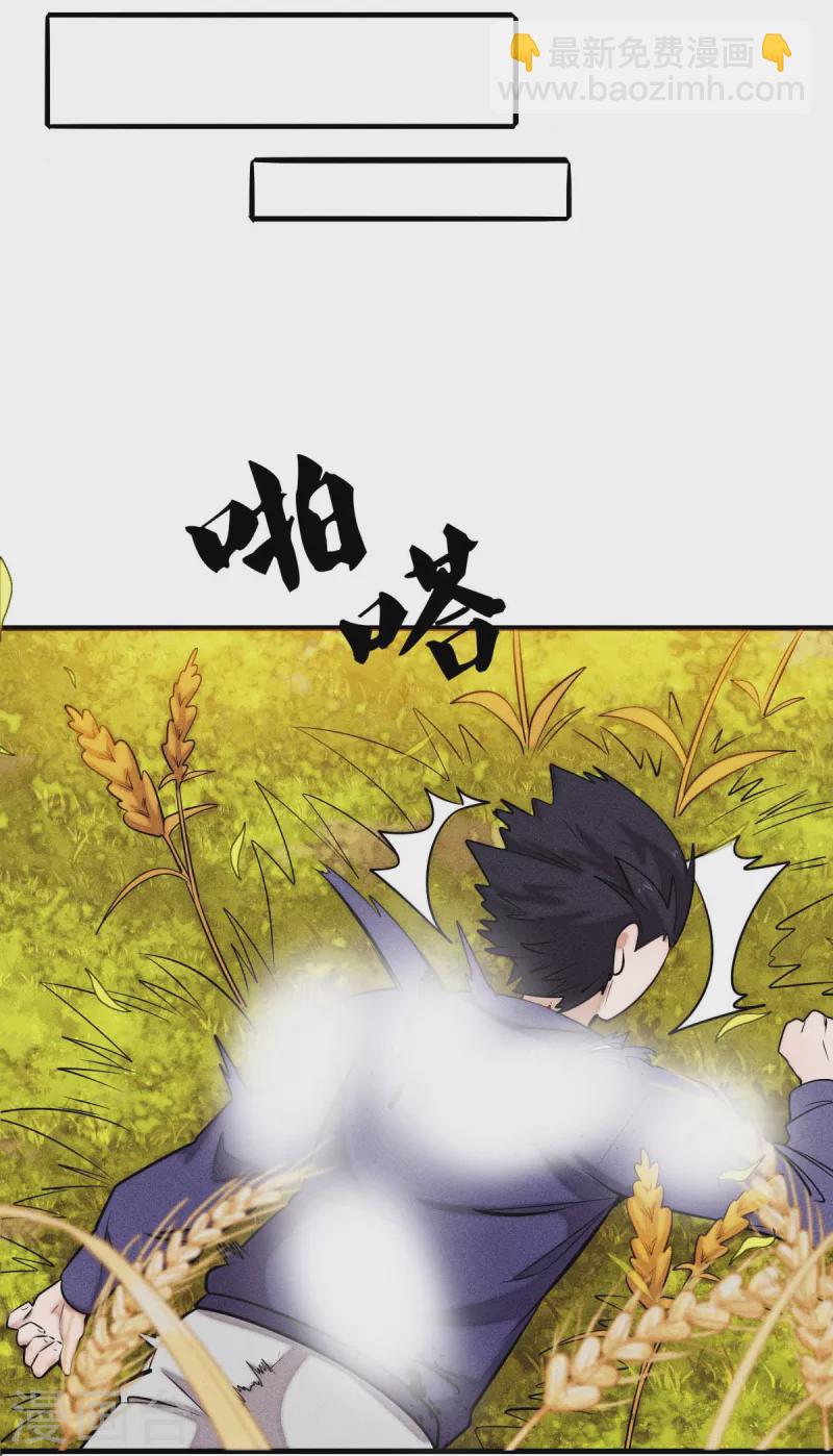 第250话 难分伯仲-第253话