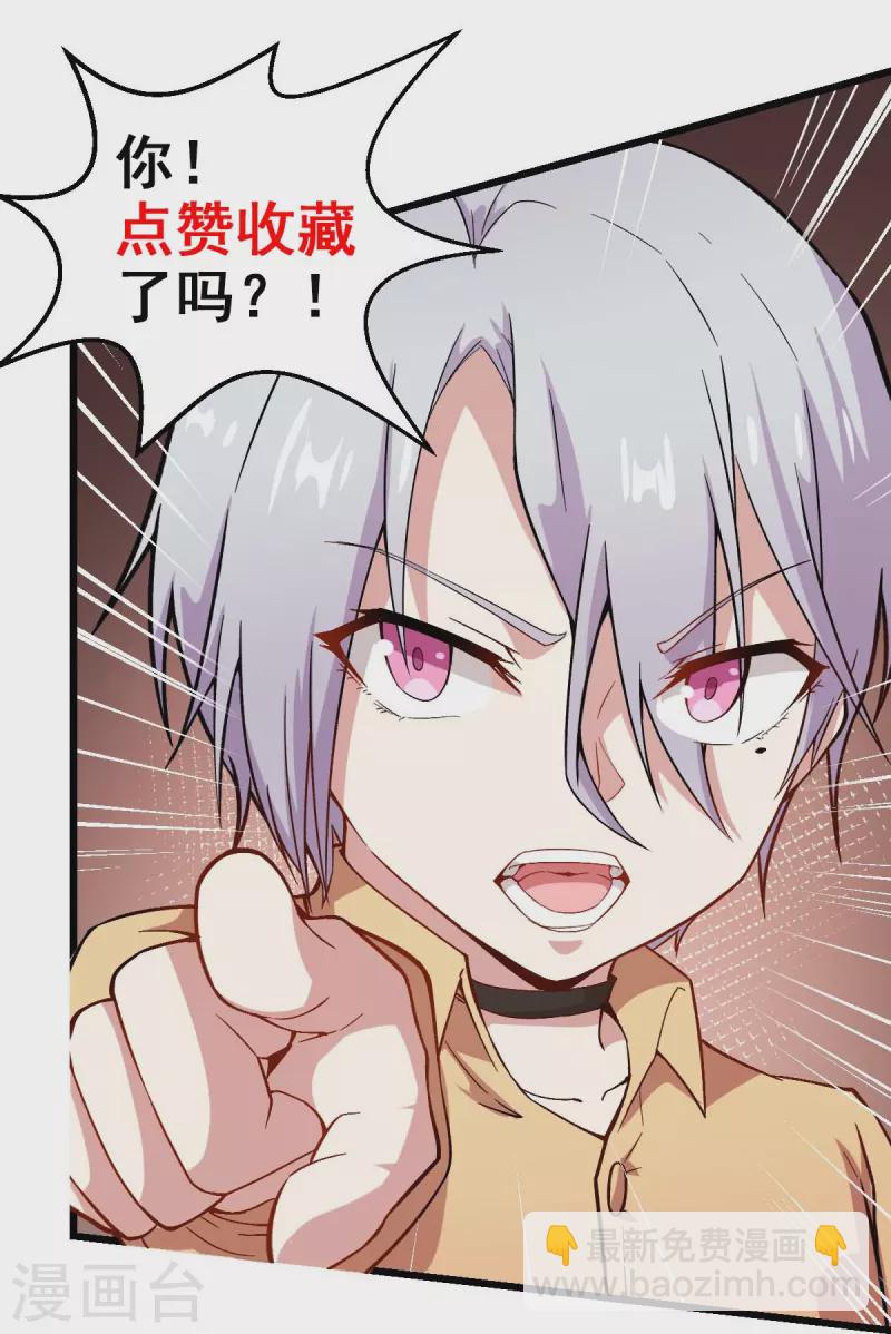 第250话 难分伯仲-第253话