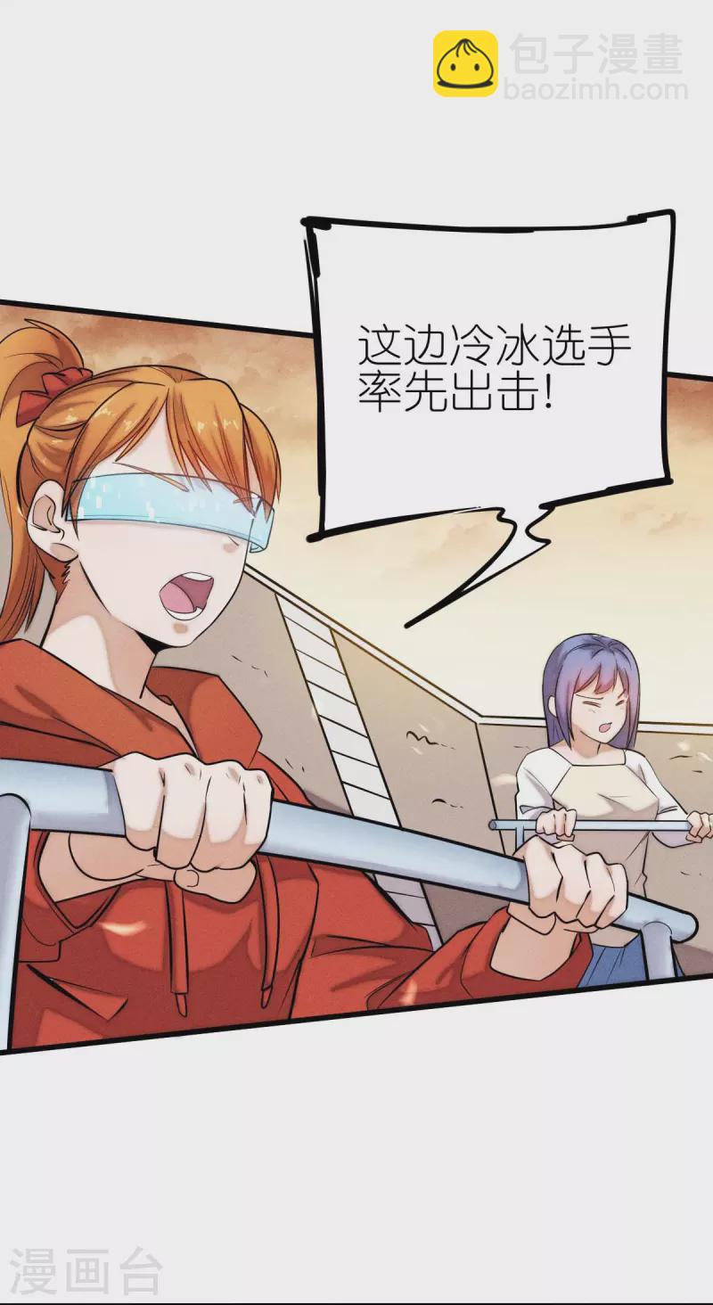 第250话 难分伯仲-第253话
