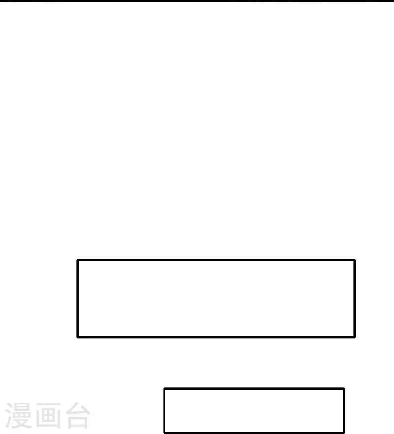 第252话 复活名额-第255话