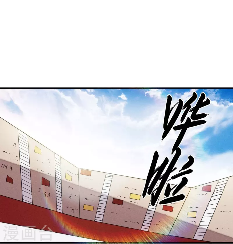 第252话 复活名额-第255话