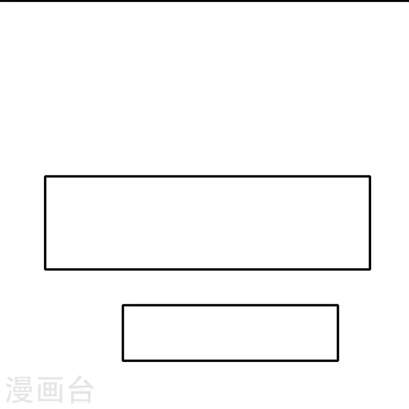 第252话 复活名额-第255话