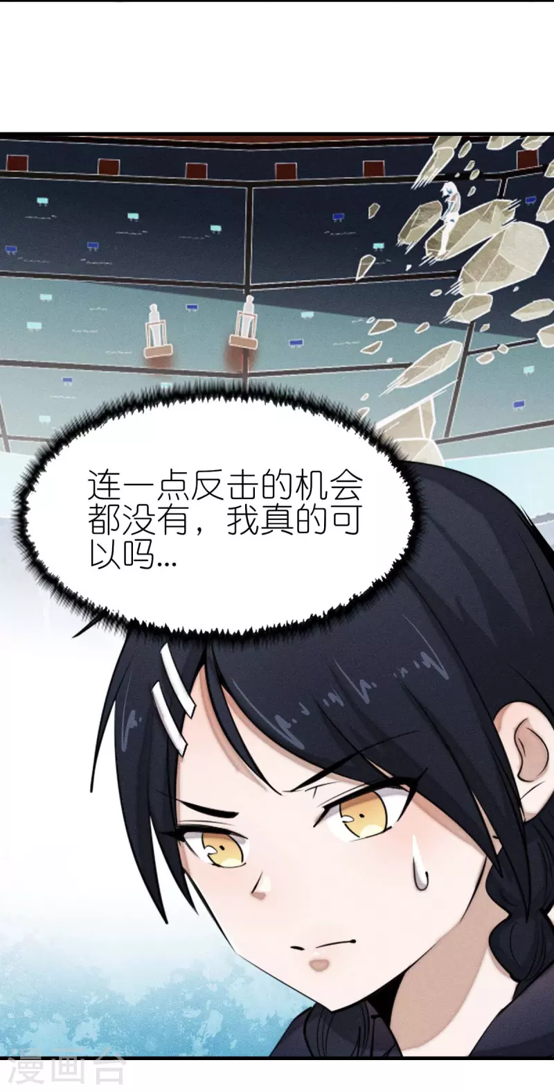 第252话 复活名额-第255话