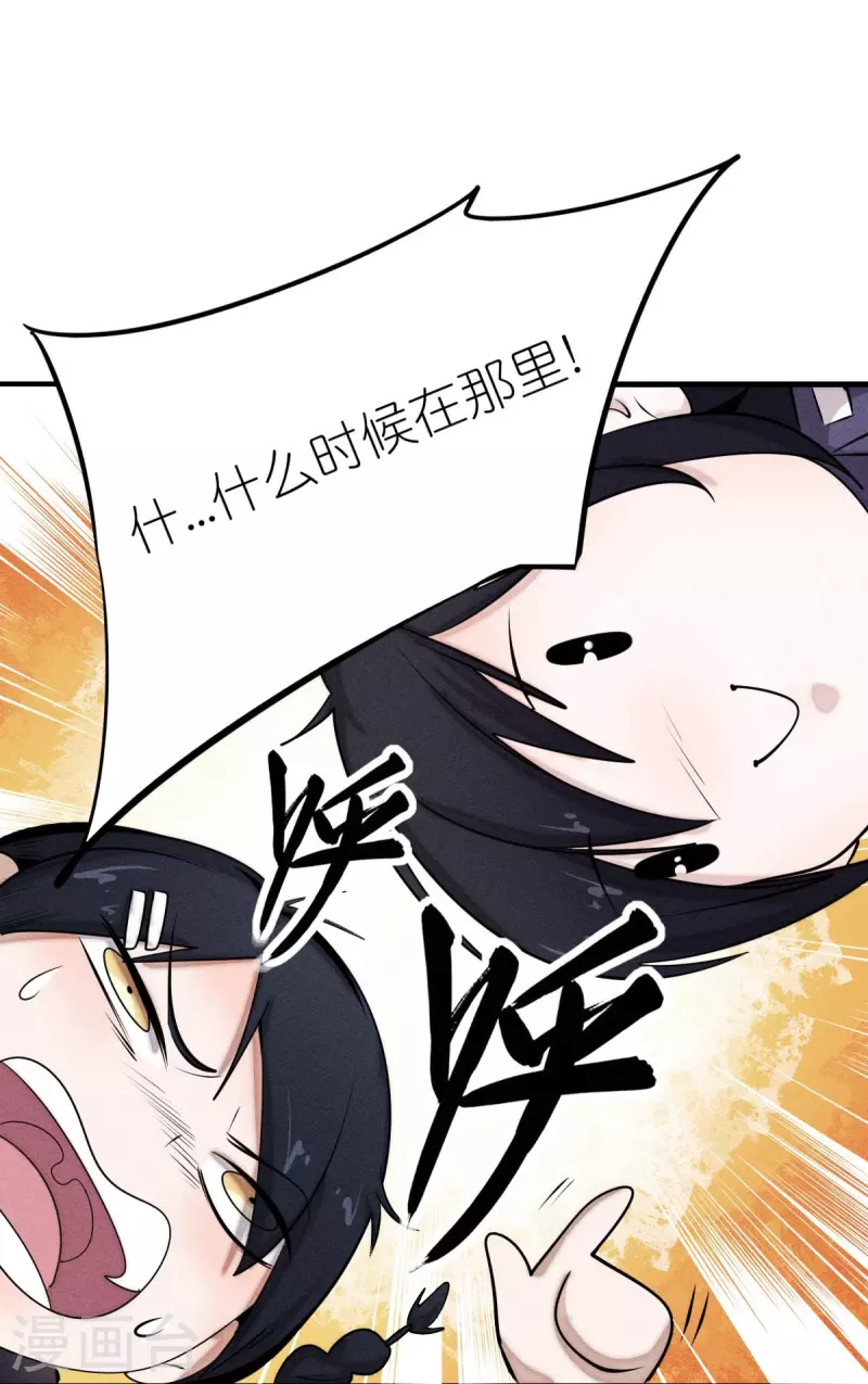 第252话 复活名额-第255话