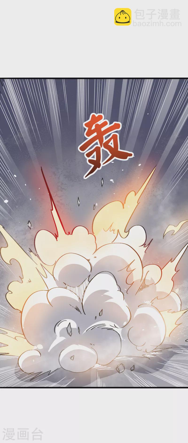 第26话 不准欺负我学生-第27话