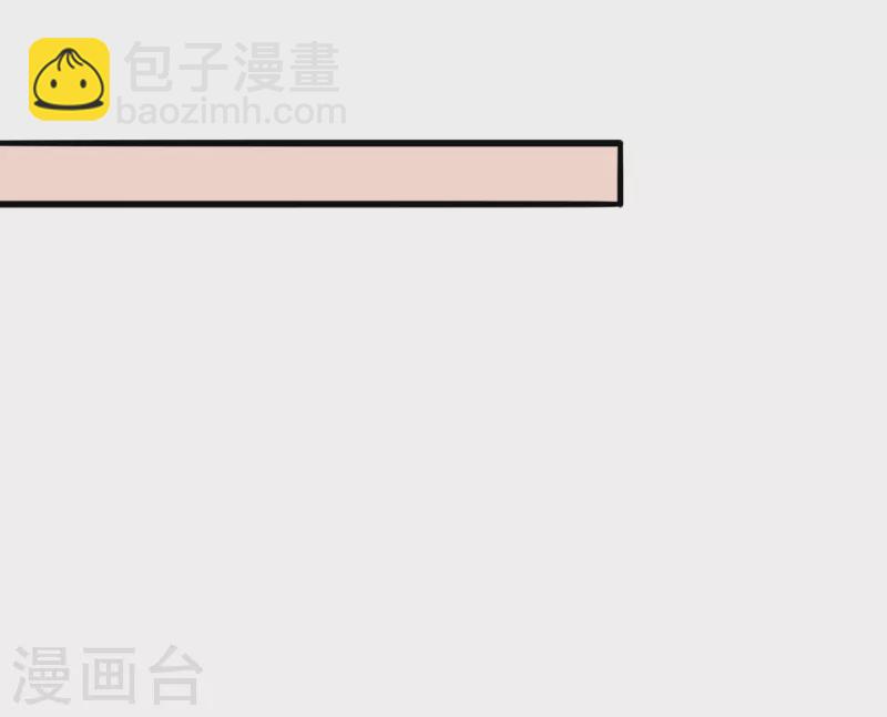 第26话 不准欺负我学生-第27话