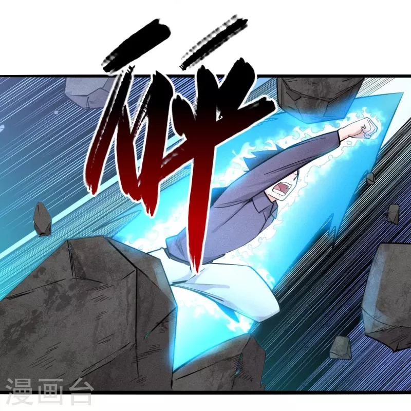 第254话 我可是个召唤师-第257话