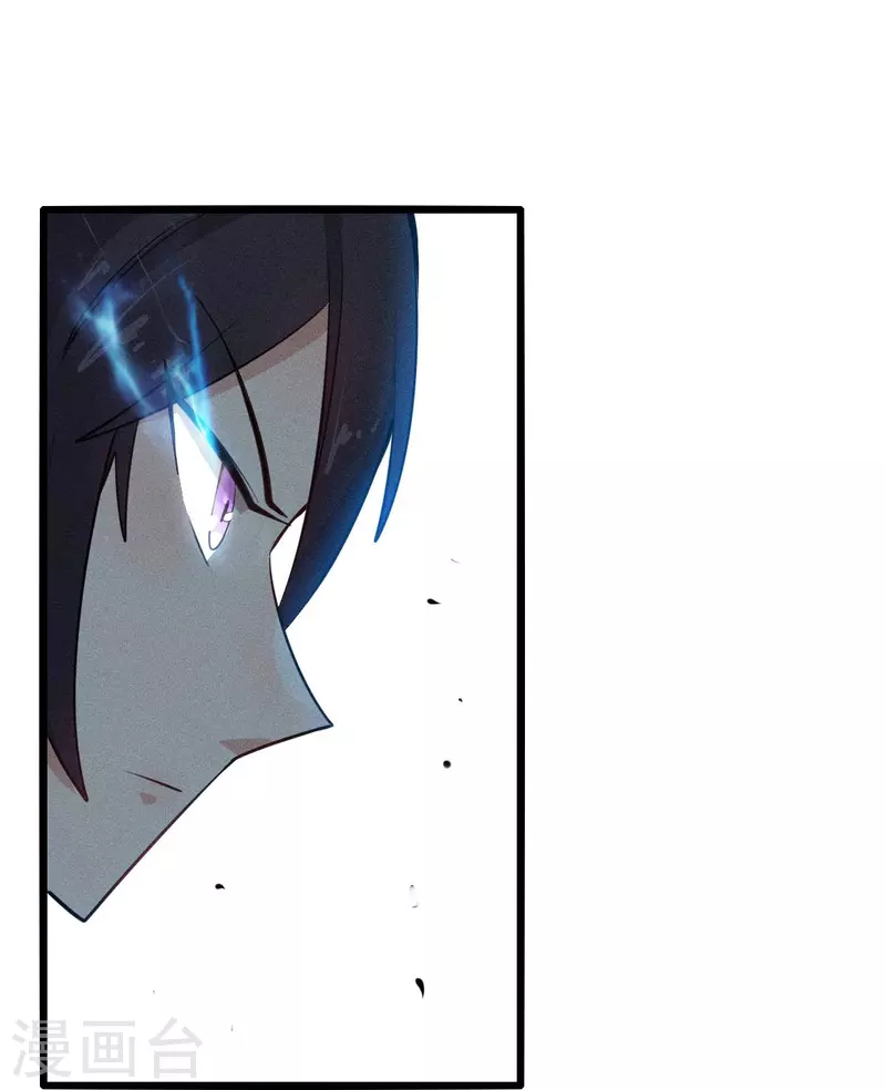 第254话 我可是个召唤师-第257话