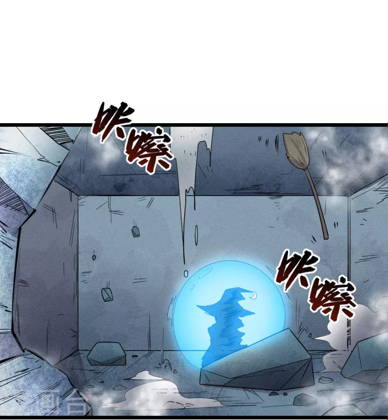 第254话 我可是个召唤师-第257话