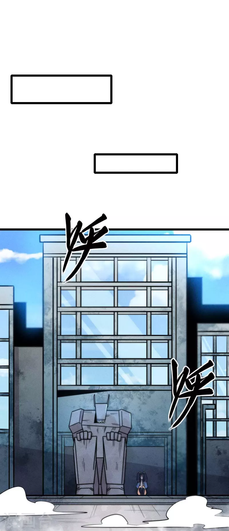 第254话 我可是个召唤师-第257话