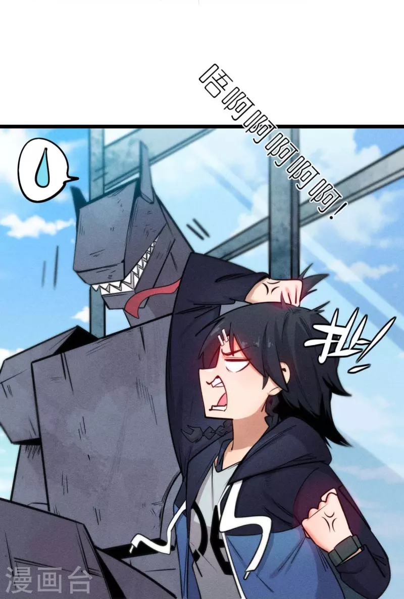 第254话 我可是个召唤师-第257话