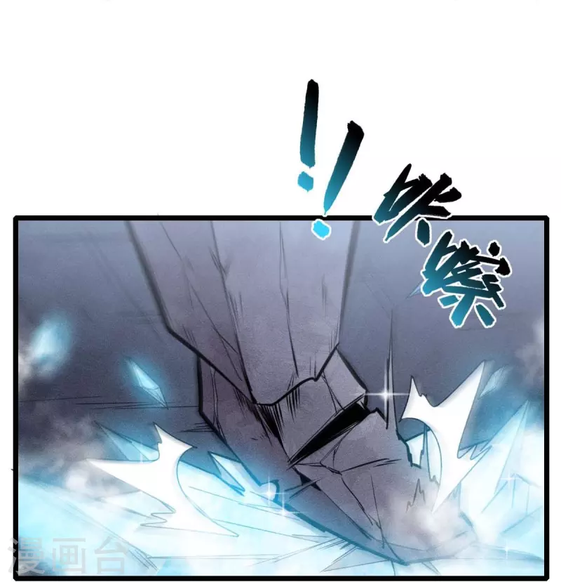 第254话 我可是个召唤师-第257话