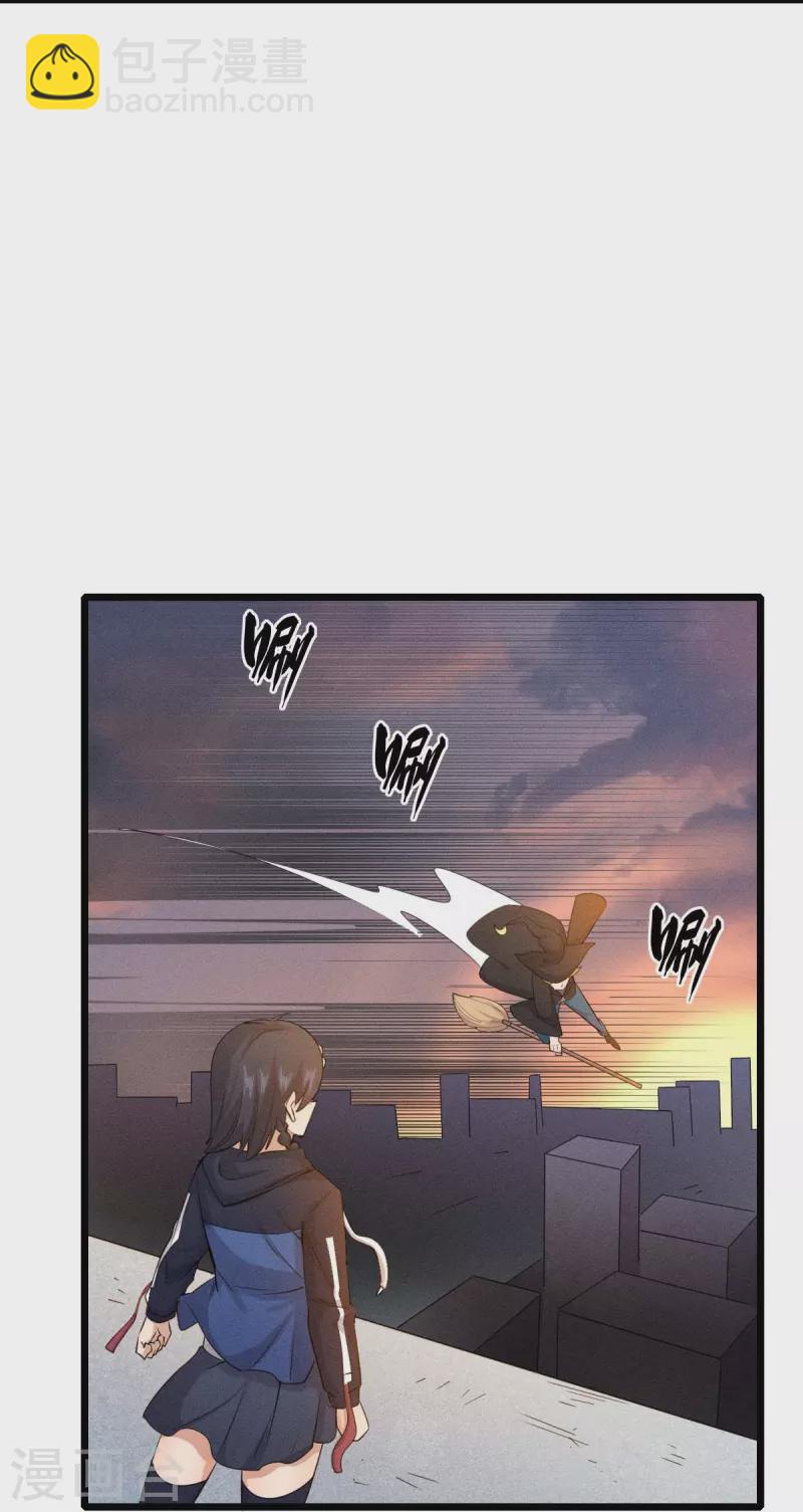 第256话 这谁能想得到呢-第259话