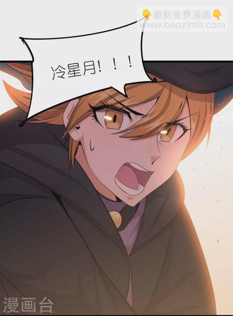 第256话 这谁能想得到呢-第259话