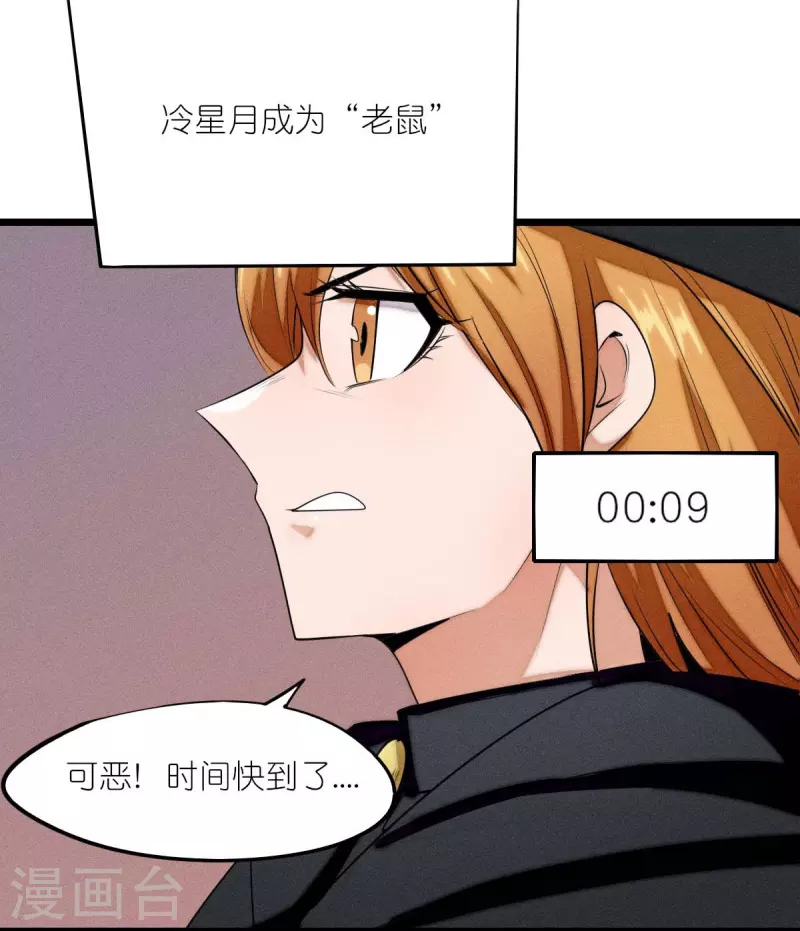 第256话 这谁能想得到呢-第259话