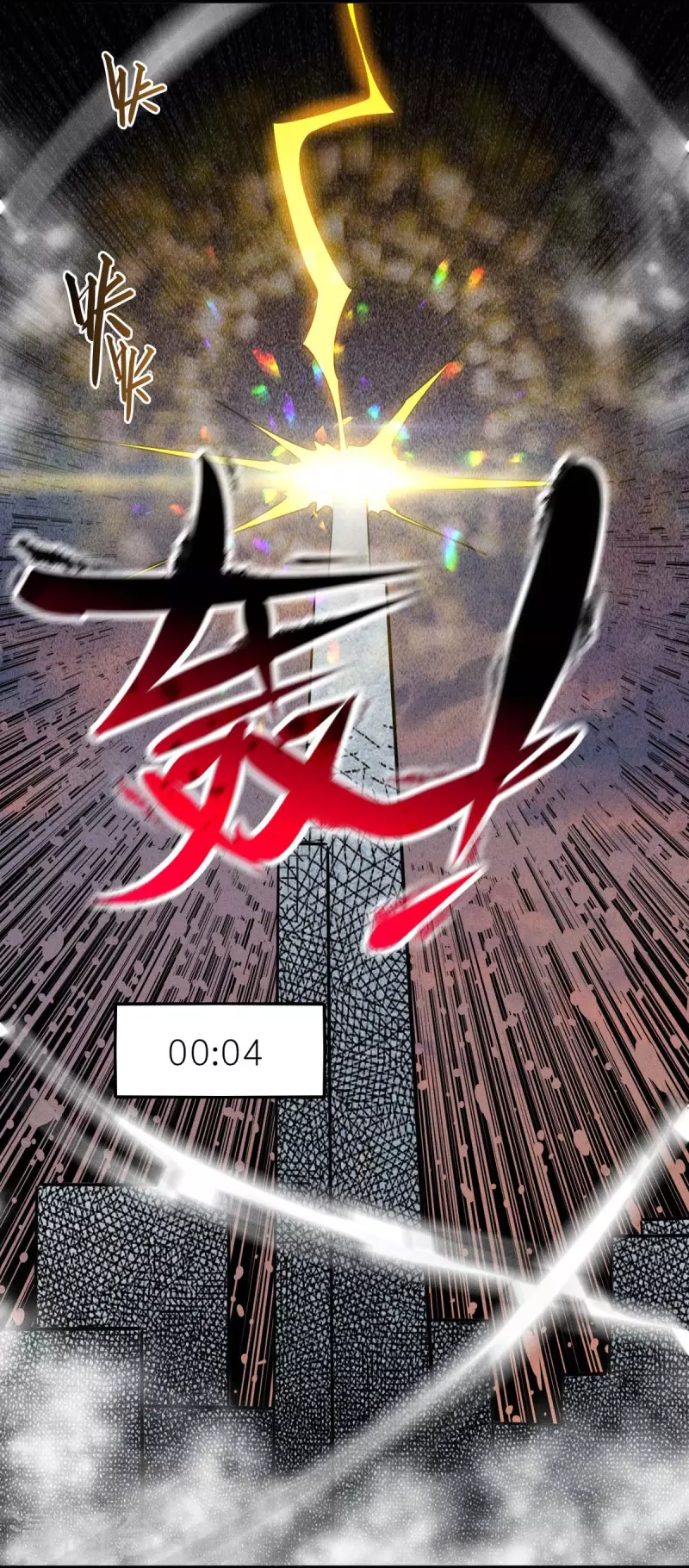 第256话 这谁能想得到呢-第259话
