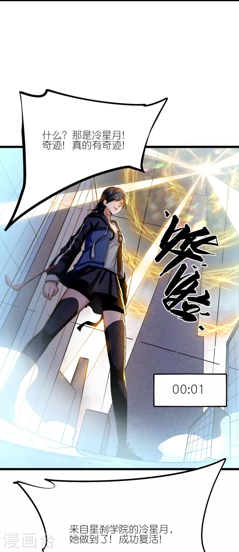 第256话 这谁能想得到呢-第259话