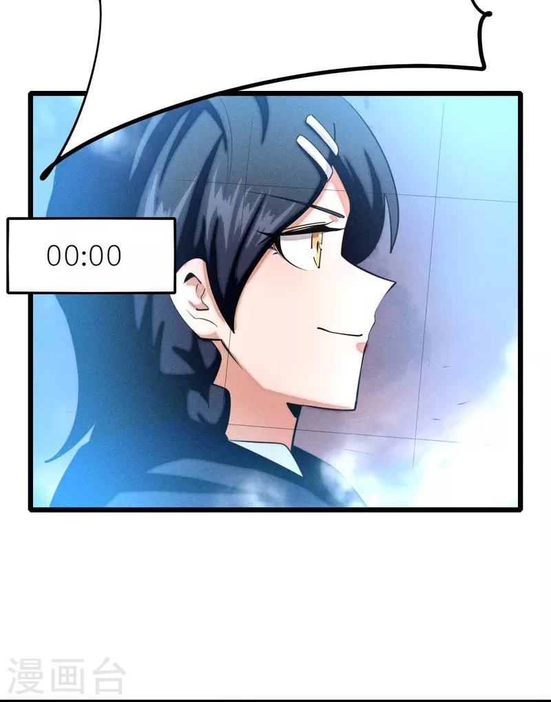 第256话 这谁能想得到呢-第259话