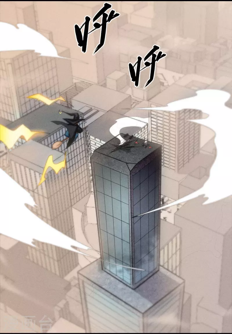 第256话 这谁能想得到呢-第259话