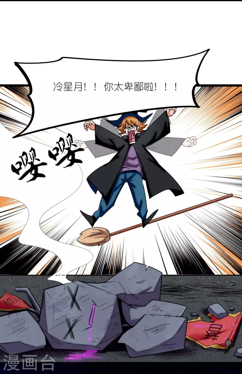 第256话 这谁能想得到呢-第259话