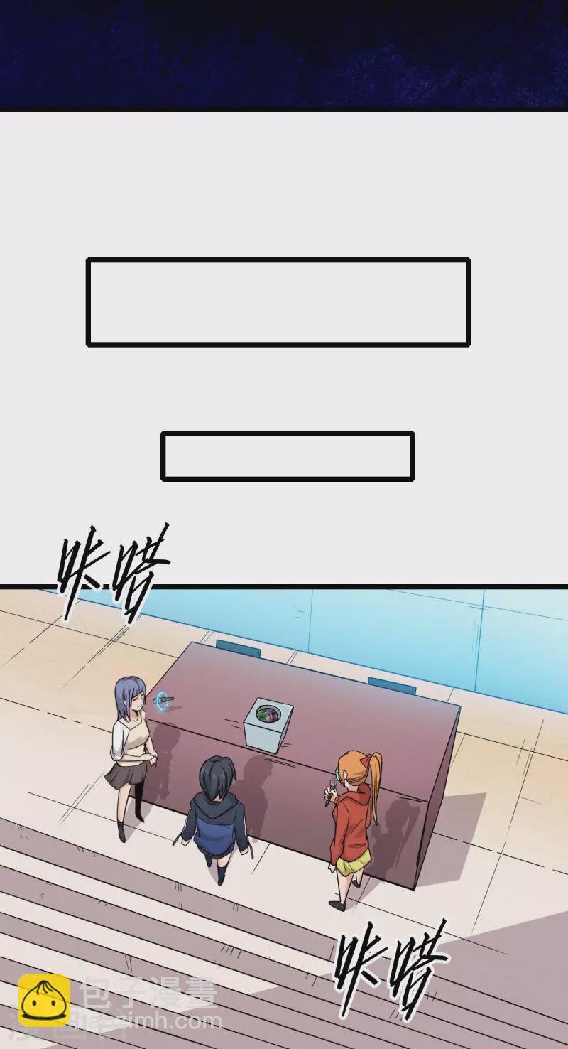 第256话 这谁能想得到呢-第259话
