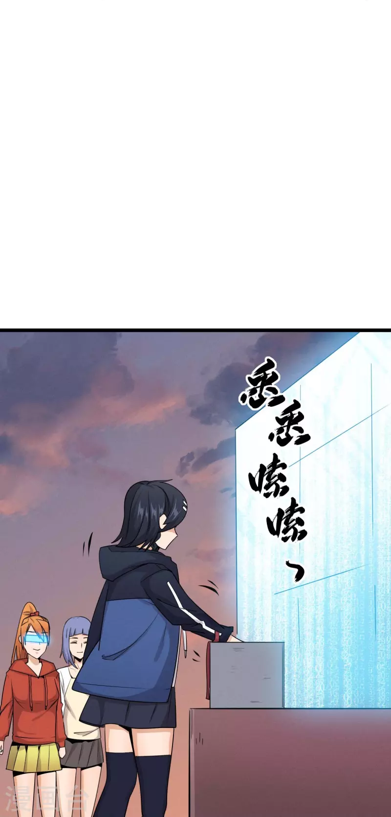 第256话 这谁能想得到呢-第259话