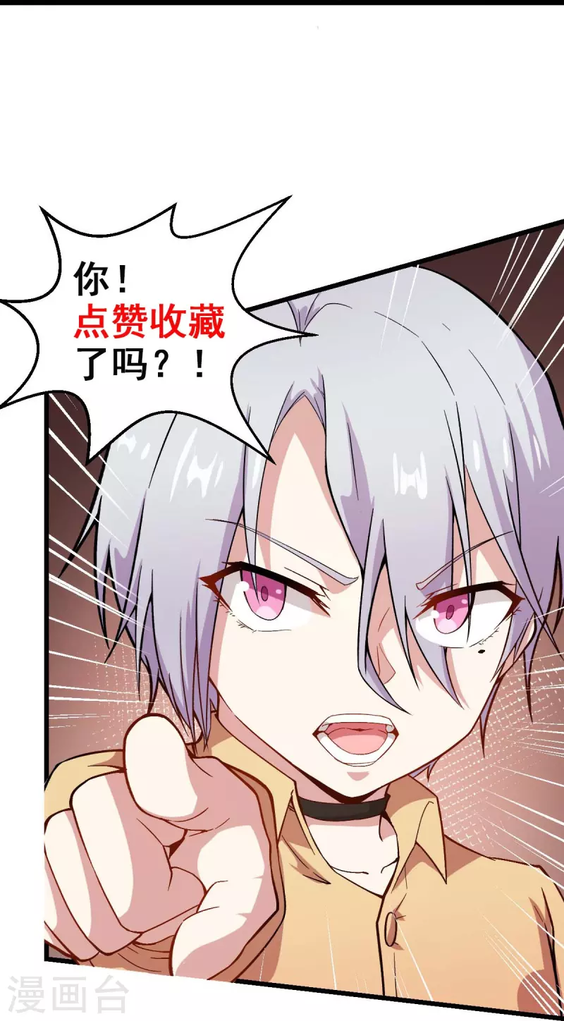 第256话 这谁能想得到呢-第259话