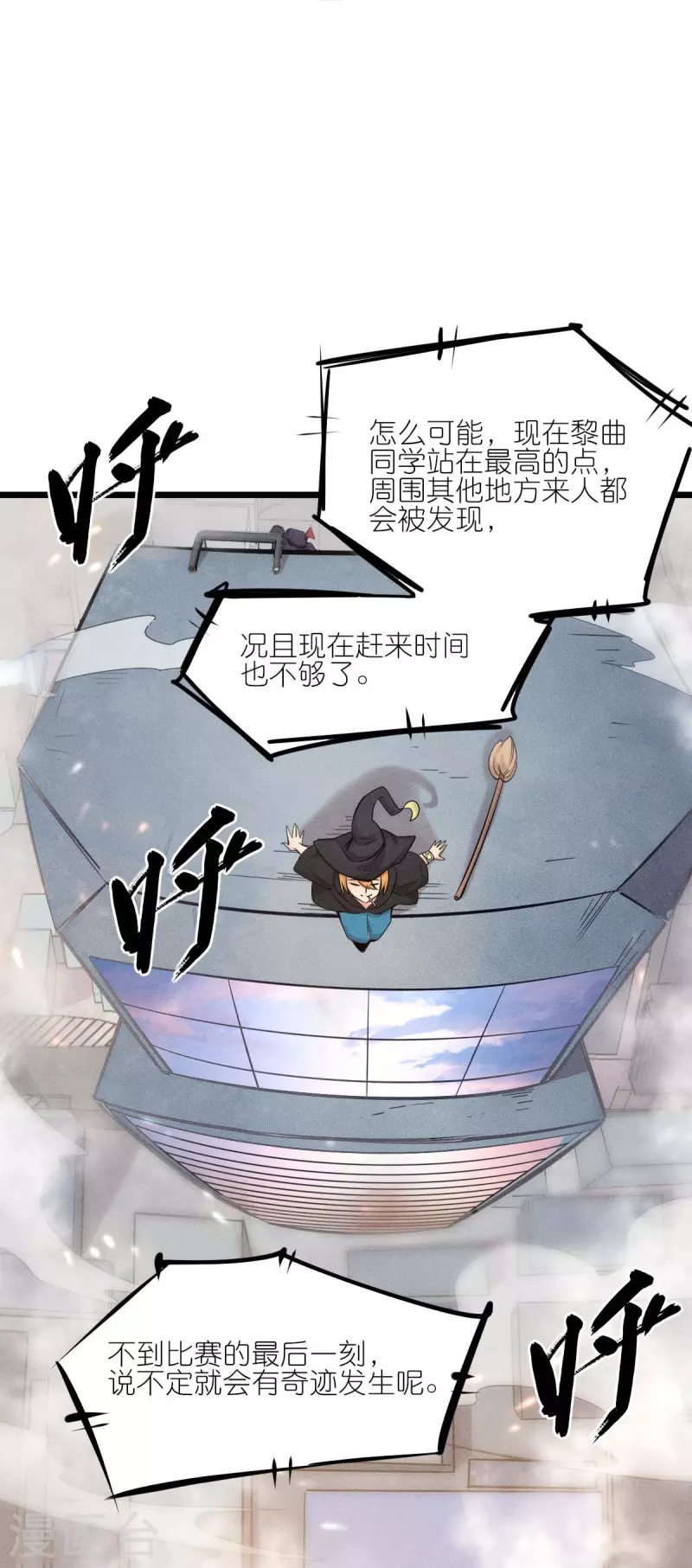 第256话 这谁能想得到呢-第259话