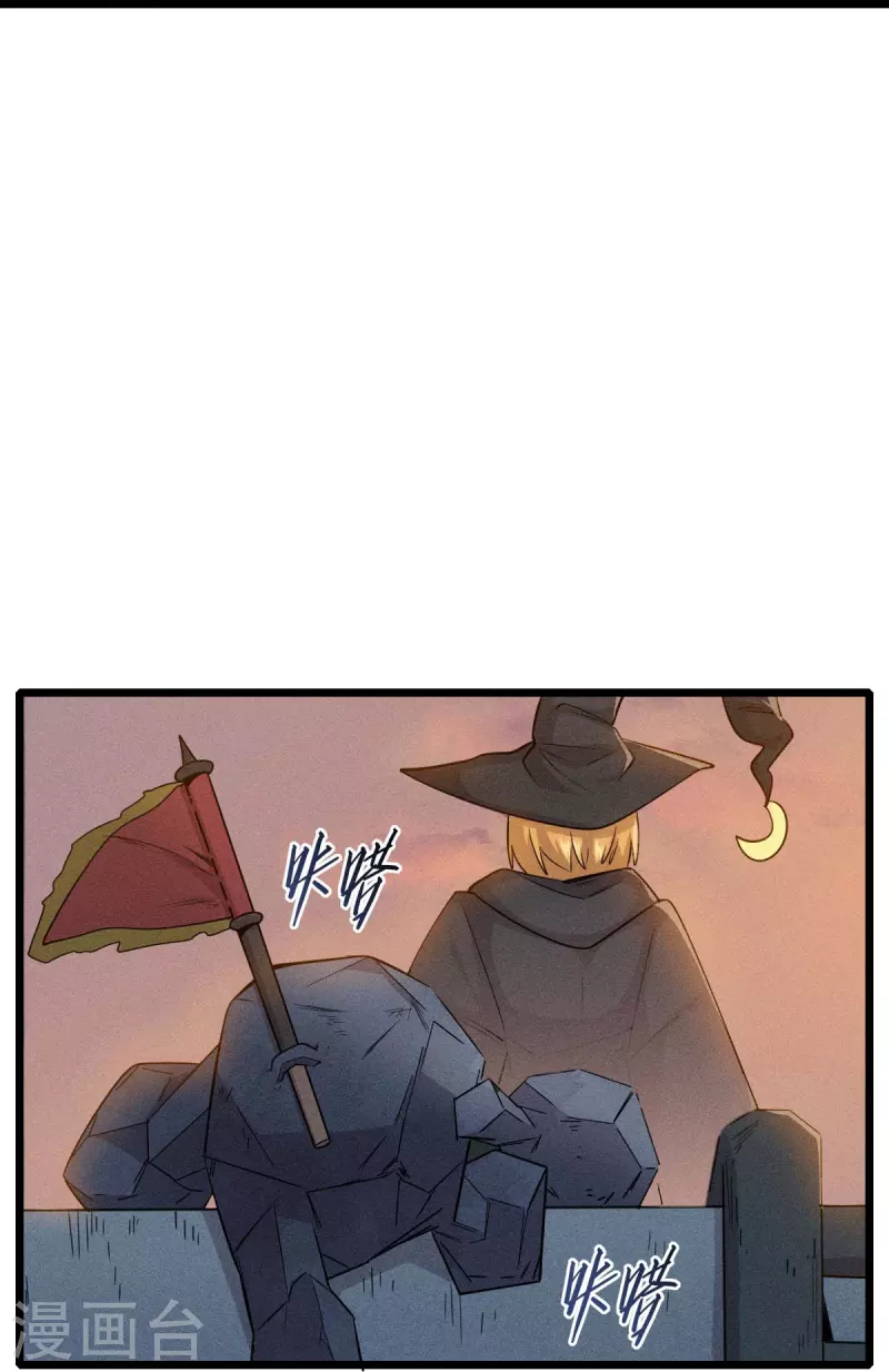 第256话 这谁能想得到呢-第259话