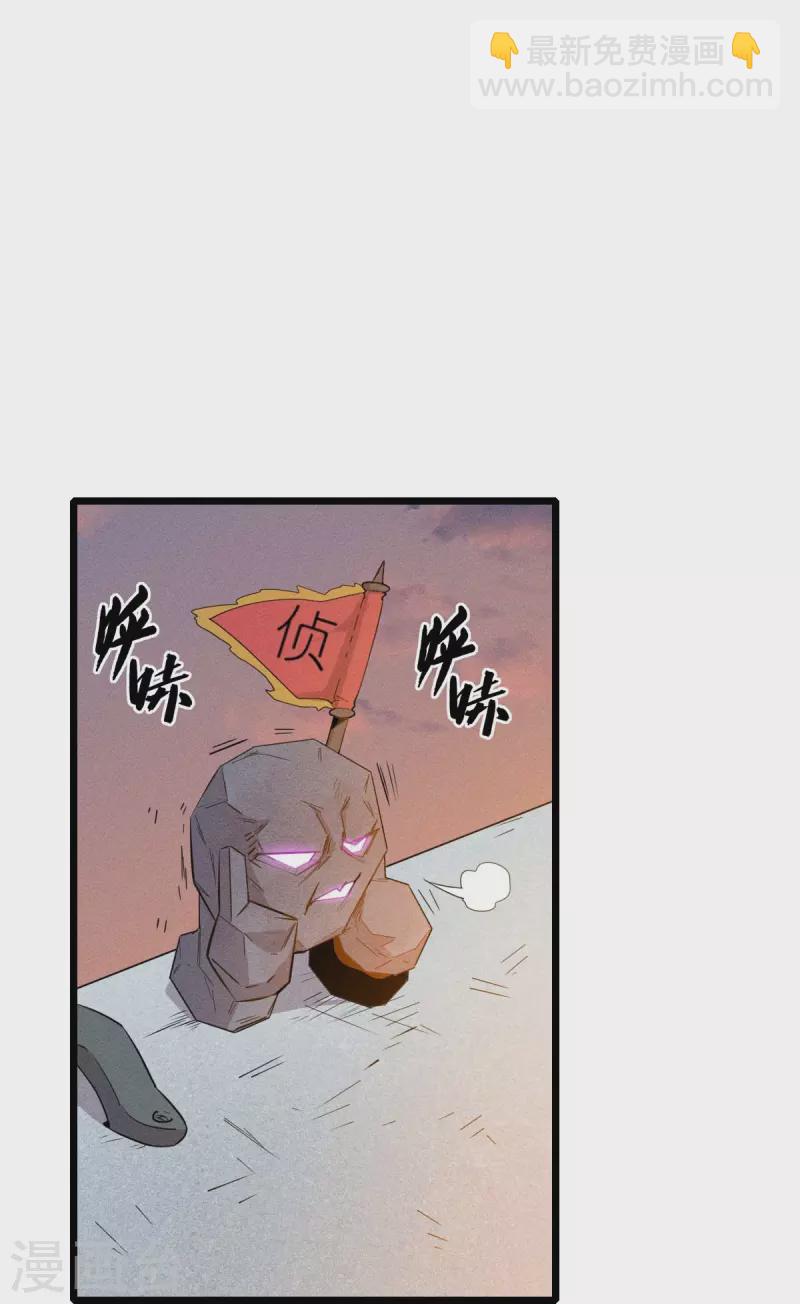 第256话 这谁能想得到呢-第259话