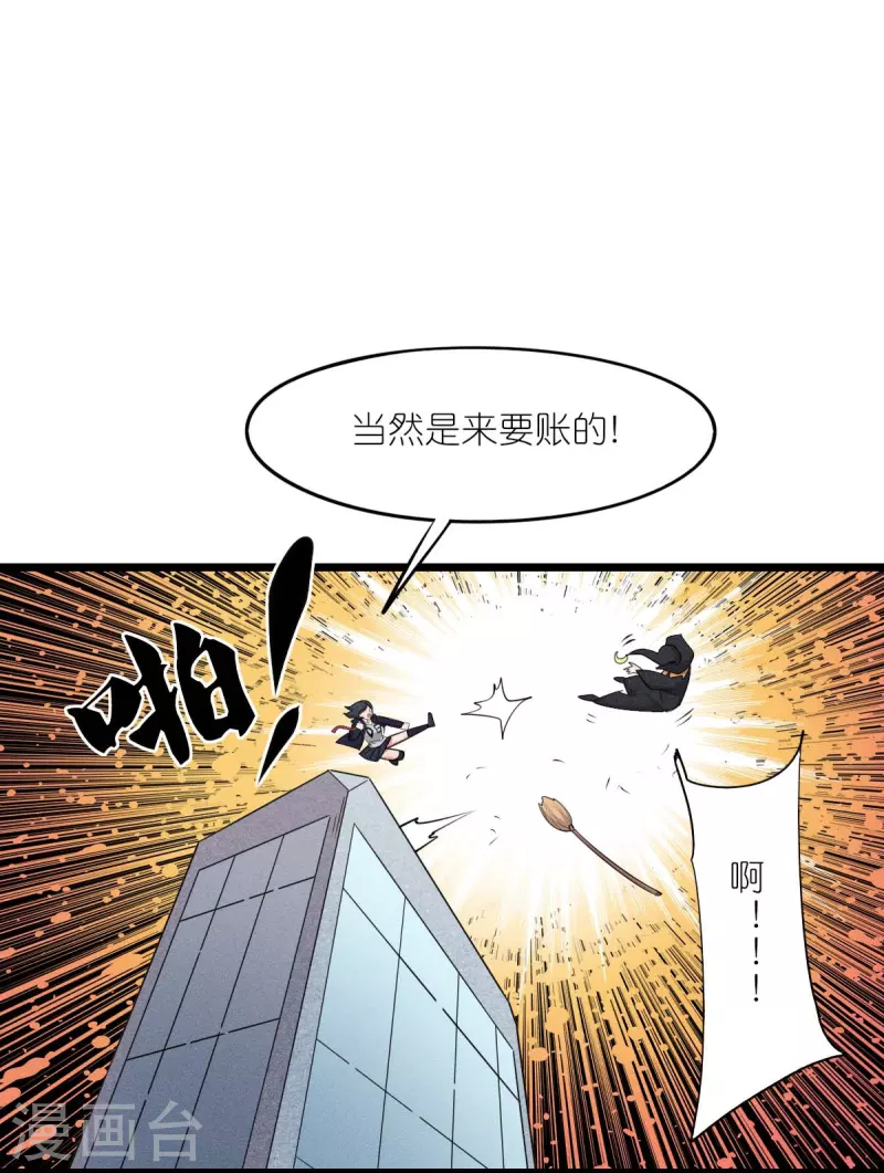 第256话 这谁能想得到呢-第259话